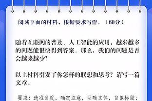 华盛顿16中7得17分！基德：他是球队今晚继东欧组合后的第三点